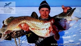 Рыбалка на щуку в Саратовской области